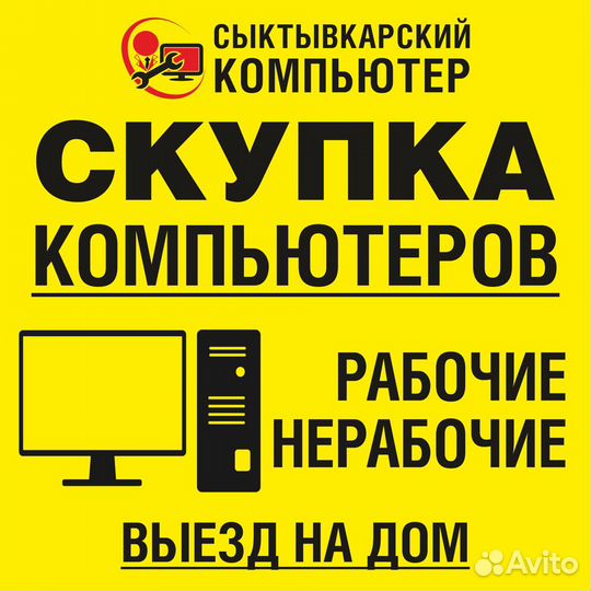 Монитор 19 дюймов (разные, гарантия)