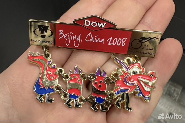 Значок Дракон с Олимпиады в Пекине 2008