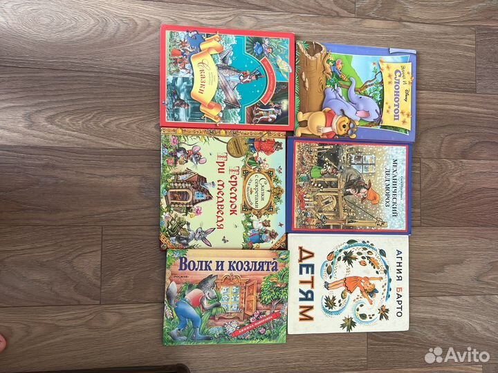 Детские книжки