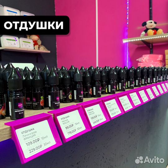 Отдушка косметическая Грейпфрут 10 мл