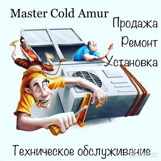 Монтаж кондиционеров