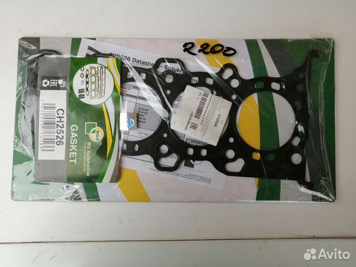 Прокладка гбц suzuki wagon R +