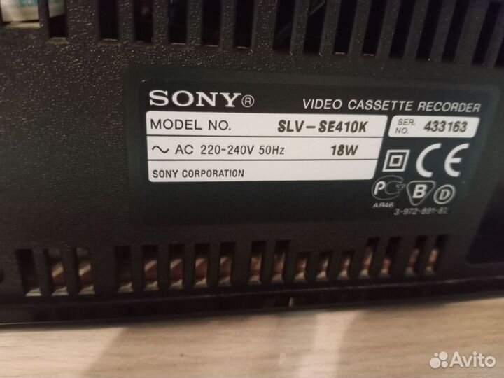 Видеомагнитофон sony slv