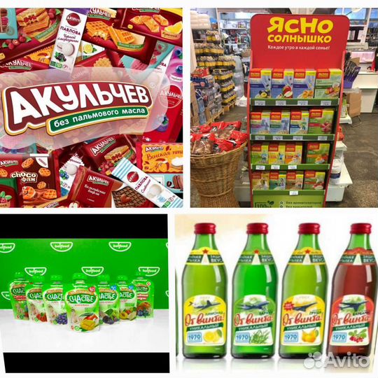 Торговый представитель