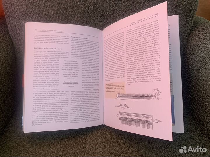 Новая Искусство войны. 3000 н.э. - 500 н.э