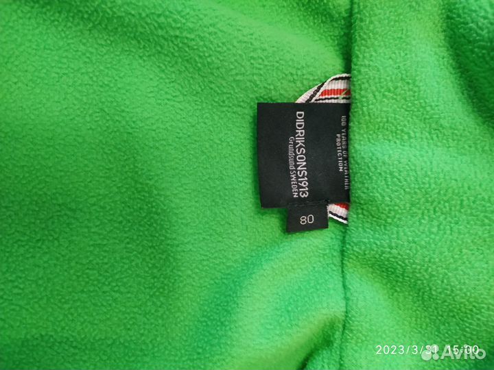 Прорезиненный утепленный Didriksons