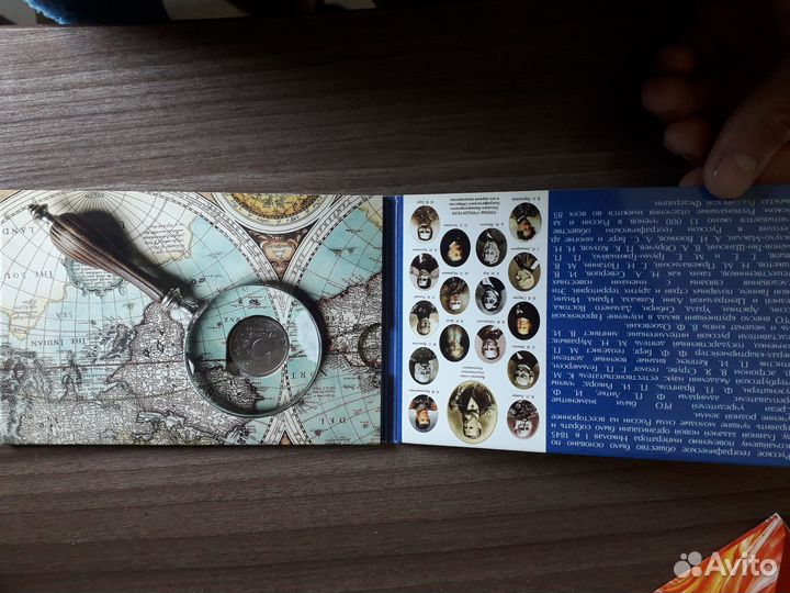 Монеты в персональных альбомах