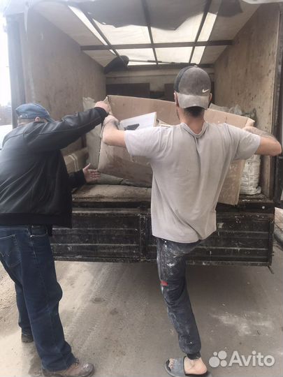 Вывоз мусора