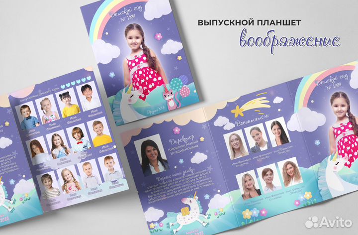 Выпускные альбомы, школьная фотография