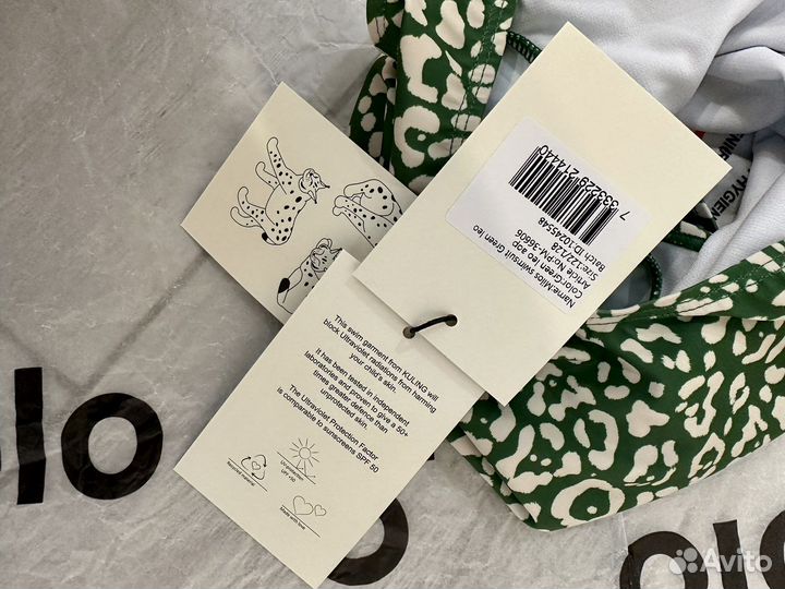 Купальник Kuling 122-128 новый