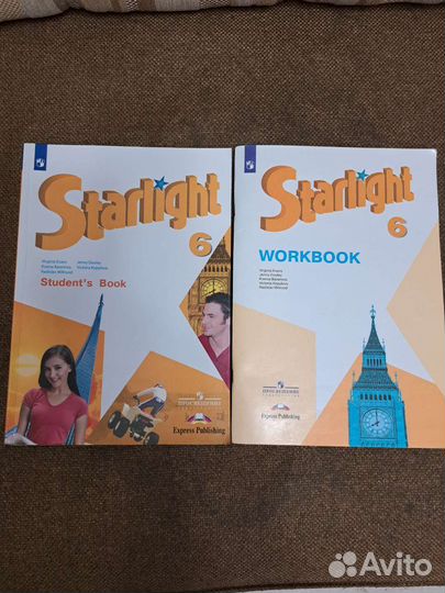 Starlight комплект за 6 класс.Звёздный английский