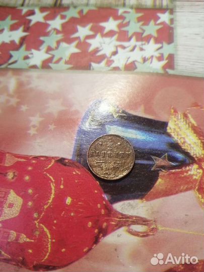 Монета 1/2 копейки 1912 года