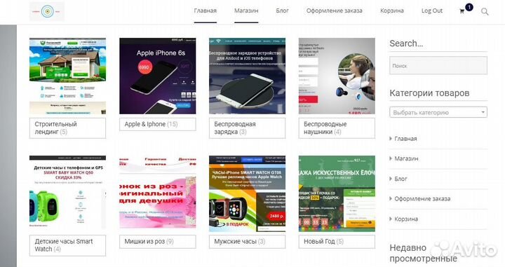 Изготовление и продвижение сайтов. Настройка