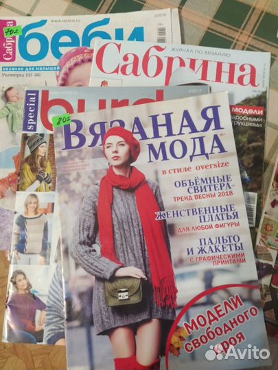 Журналы по вязанию. 30шт