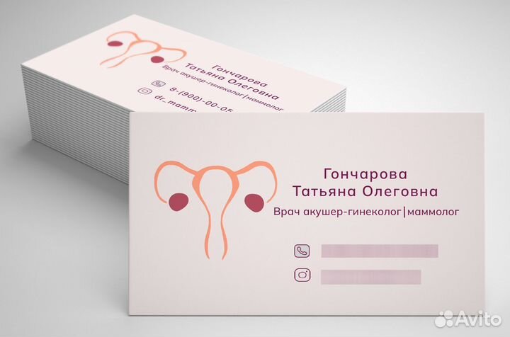 Графический дизайнер/логотип