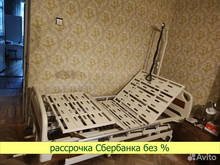 Функциональная кровать для лежачих больных