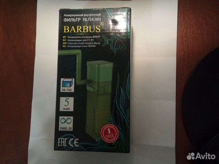 Фильтр и аэратор новые