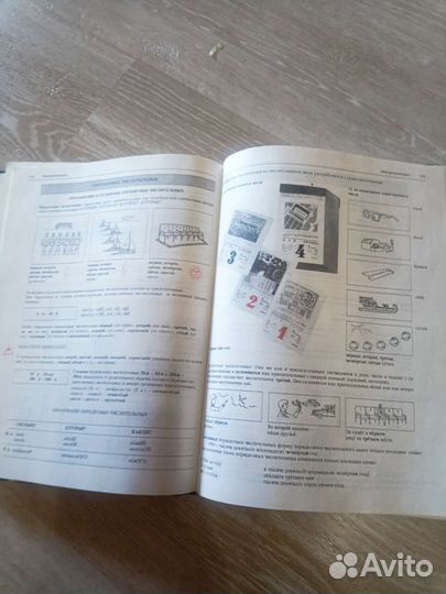 Орфография русского языка для иностранцев