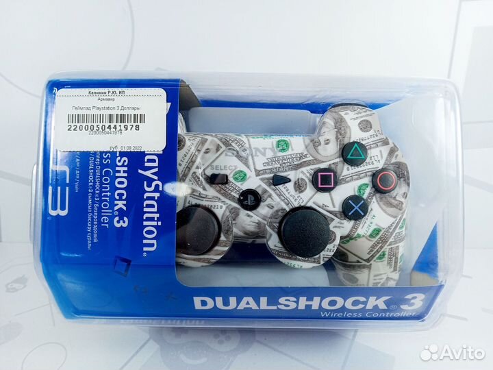 Геймпад Playstation 3 