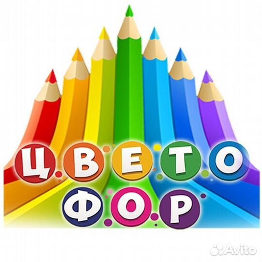 Продавец-консультант