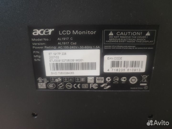 Мониторы (цена за 4 шт.)