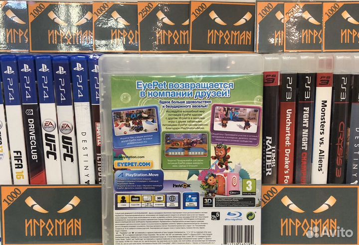 Игры PS3 EyePet и друзья
