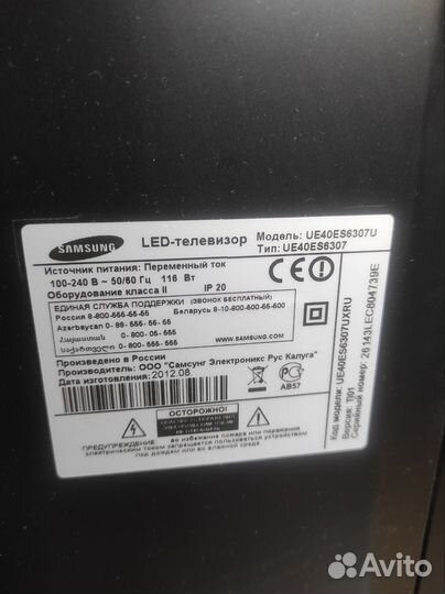Телевизор samsung SMART tv 40