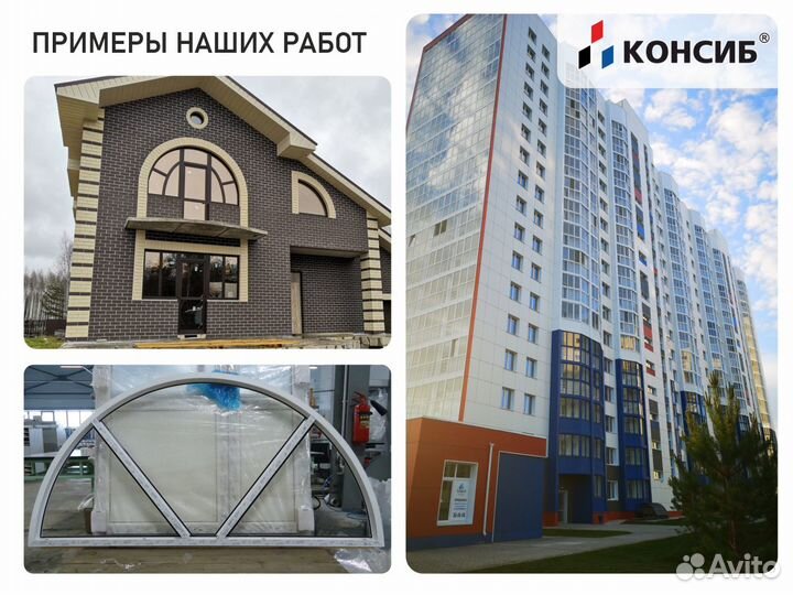 Окна, цветной профиль, монтаж