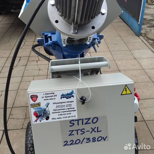 Штукатурная станция Stizo ZTS-XL 220/380v