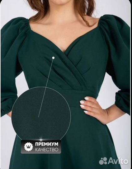 Вечернее платье