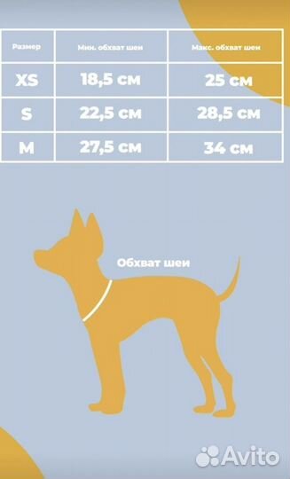 Кожаный ошейник новый