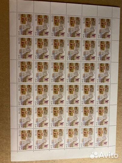 1999 регионы россии 508-512 полная серия 5 листов