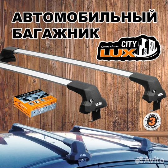 Багажник Lux City для Toyota Corolla (E210) седан