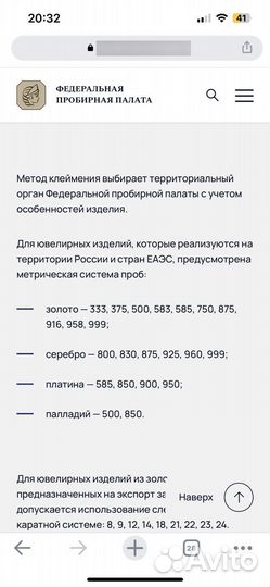 Кольцо из платины с сапфирами