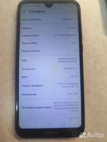 HONOR 8S, 2/32 ГБ