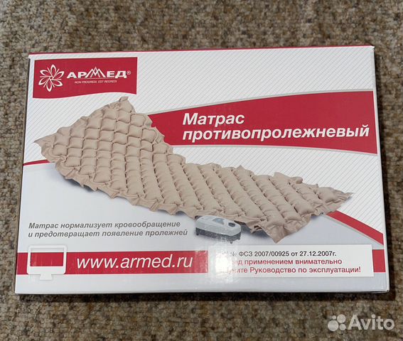 Противопролежневый матрас