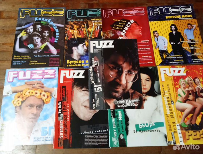 Журнал Fuzz 1997 год