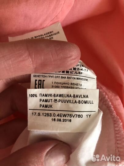 Рубашка-туника Benetton на годик-два