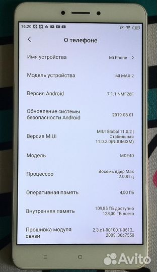Xiaomi Mi Max 2, 4/128 ГБ