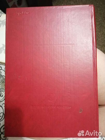 Книга Сталинградская битва 1983