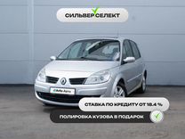 Renault Scenic 1.6 MT, 2008, 235 917 км, с пробегом, цена 387 300 руб.