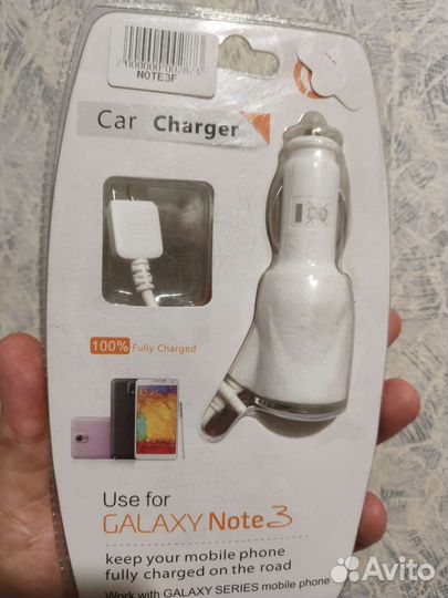 Зарядное устройство для galaxy note 3