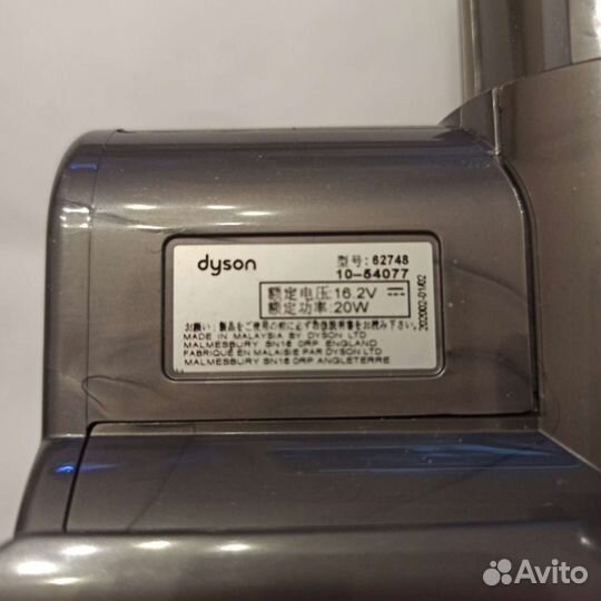 Мини турбощетка для Dyson 205520