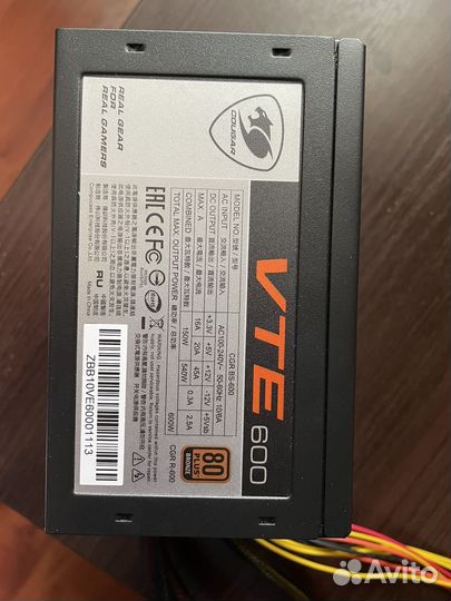 Блок питания Cougar VTE600