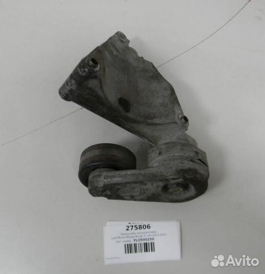 Кронштейн кондиционера Land Rover Range Rover