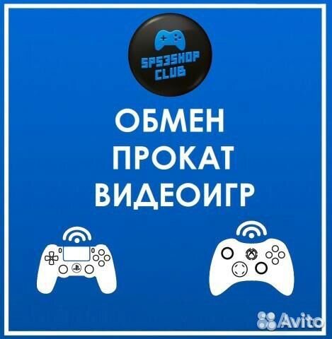 Игры и аксессуары PS3, PS4, PS5, XBox