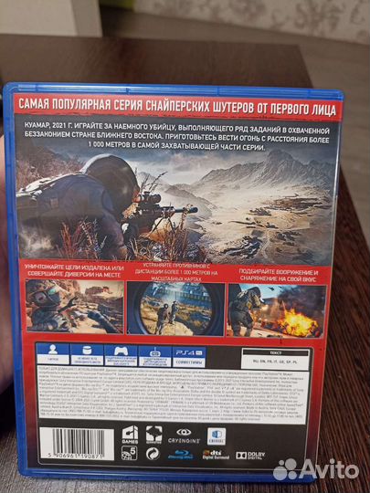 Игры для приставок ps4