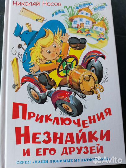 Книги