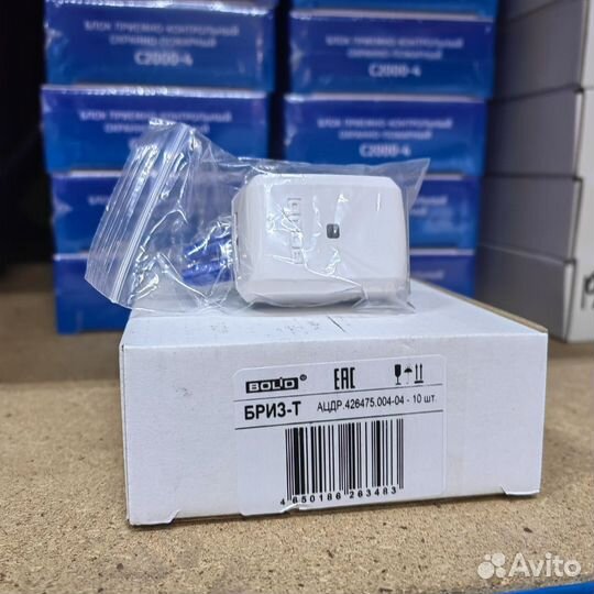 Болид Сириус/Бриз-Т/Сигнал 20М