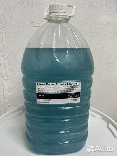 Жидкое крем мыло 5л
